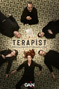 Терапевт Терапевт