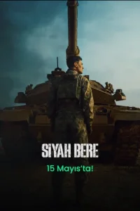 Черный берет