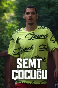 Дворовый парень Дворовый парень